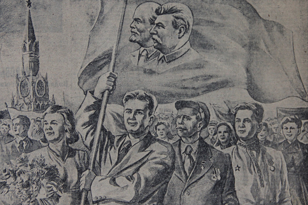 1949_амурская_правда