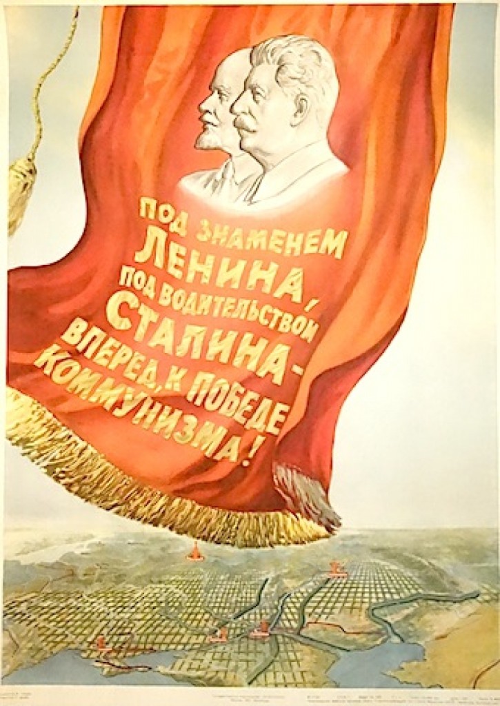 1950_гордон