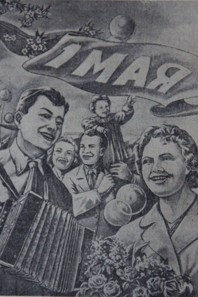 1951_амурская_правда