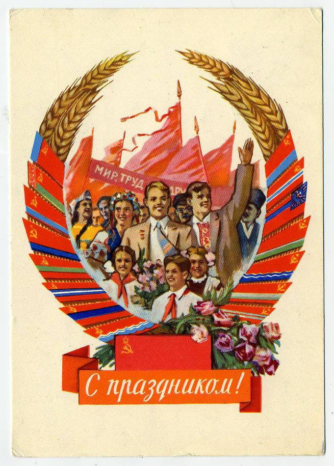 1962_герб