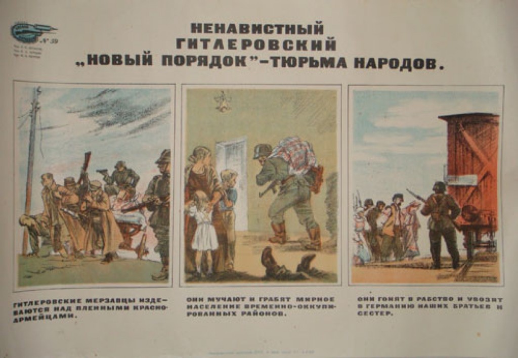 big_1972