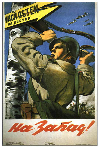 poster-1943d