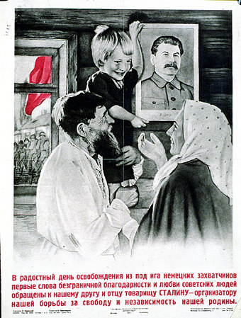 poster-1943g
