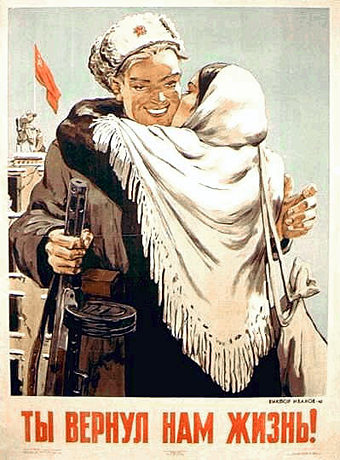 poster-1943i