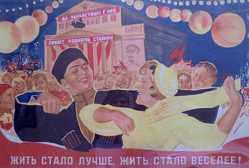 жить стало лучше