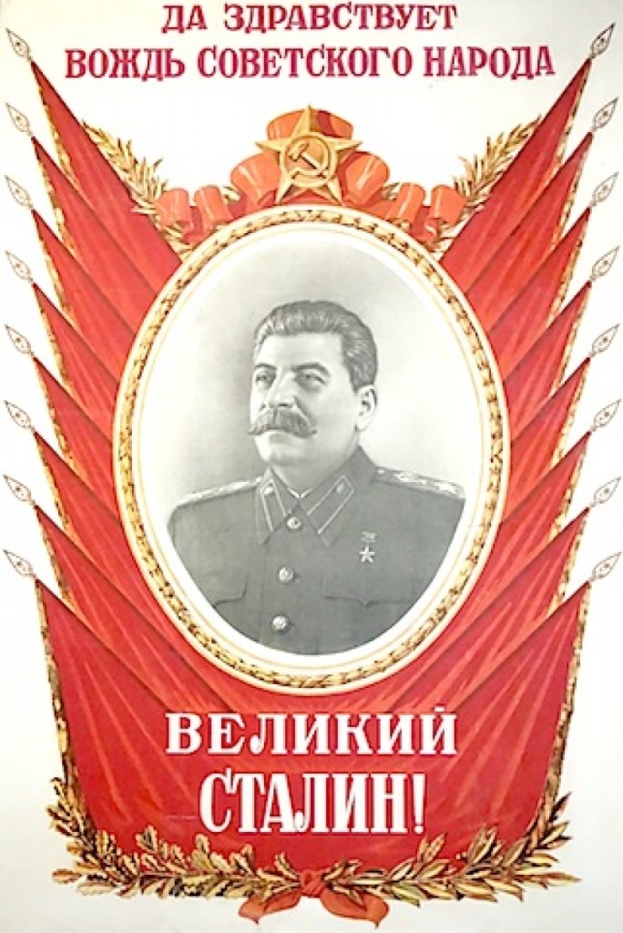 мухин_сталин_1947