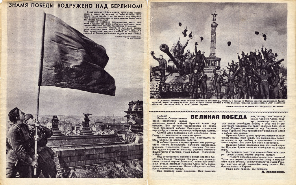 Frontovaja-illustracija_05.1945_02-03